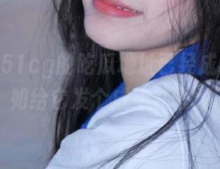 51cg的吃瓜地址已经成年了，不如给它发个成年礼吧。
