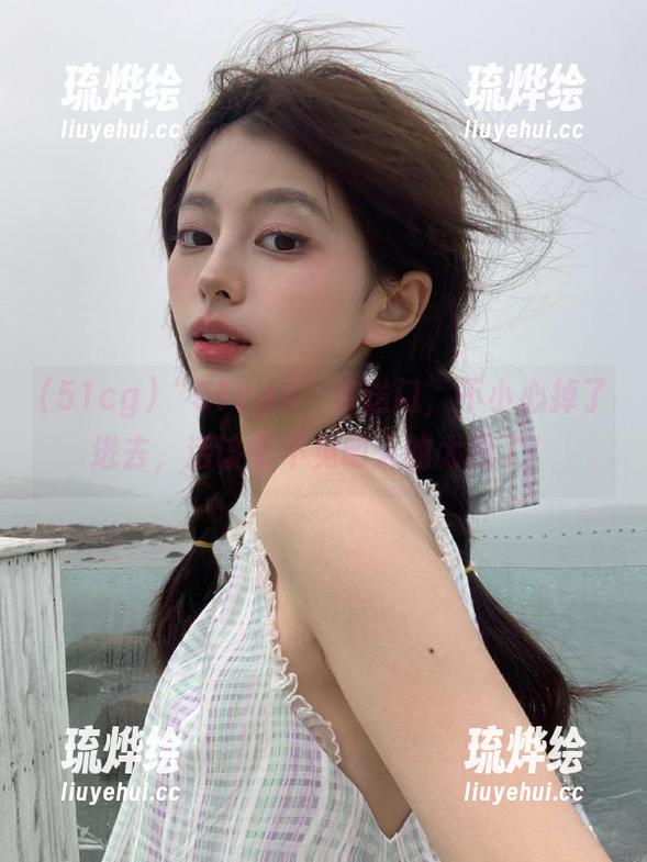 “51cg4”传送门，不小心掉了进去，活该看不见明天的太阳了！