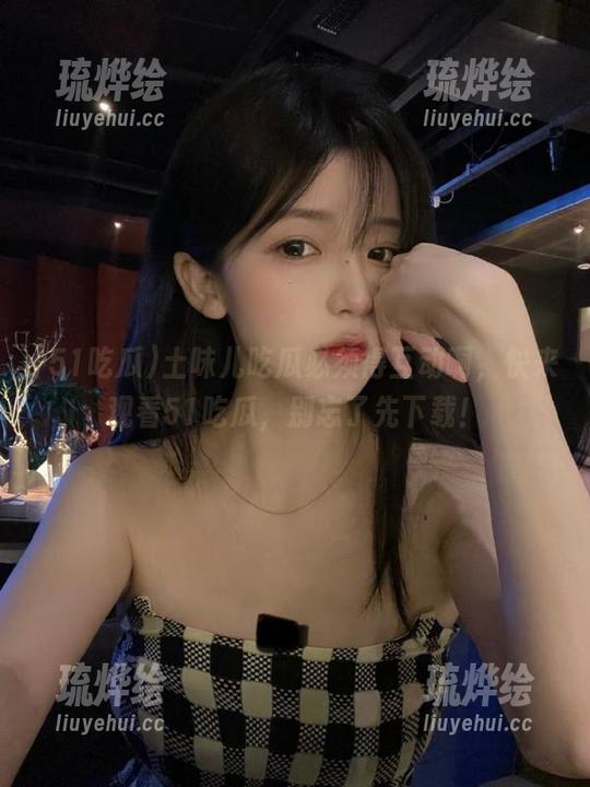 土味儿吃瓜必须得互动啊，快来观看51吃瓜，别忘了先下载！