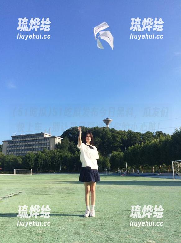 51吃瓜 51吃瓜发布今日黑料,瓜友们快上车,别让暴风雨淋湿你的小心脏!