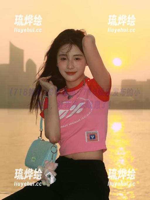 718娱乐 传奇银河,718娱乐发布的小八卦,让我摇头叹息了!