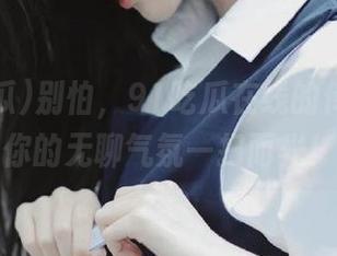 别怕，91吃瓜在线的传送门让你的无聊气氛一扫而光！