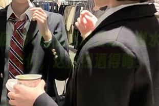 91吃瓜黑料直达：潜水的小伙伴们，这份烈酒得喝！