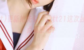 更新抢先看，zztt21这次扯得有点离谱吧？