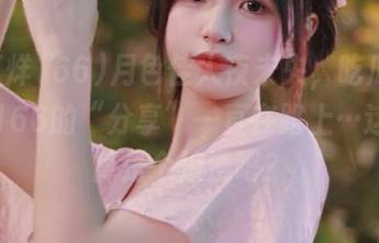 月色佳人夜未央，吃瓜网不打烊166的“分享”一直在路上…这应该算是个浪漫吧？