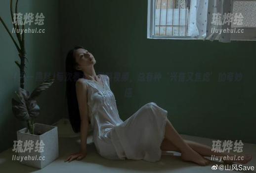 每次看九一黑料视频，总有种‘兴奋又焦虑’的奇妙感