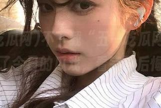 不下载“五一吃瓜网”，就错过了今日的瓜戏，看完再后悔哦！