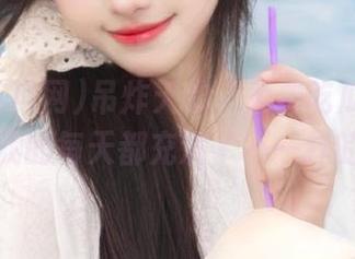 吊炸天的“免费吃瓜网”入口，让我的每天都充满了不一样的八卦。