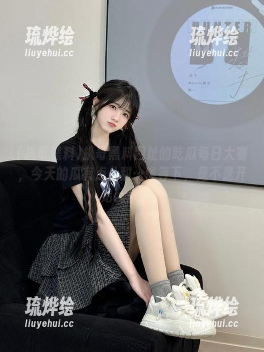 扒哥黑料网址的吃瓜每日大赛，今天的瓜有点儿甜…诶等下，是不是开始乱来了？