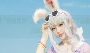 “网爆黑料”：每一个资源都隐藏了隐藏的趣事，能乐屈我半天！
