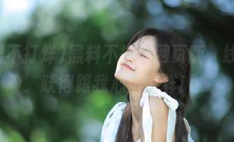 黑料不打烊网页版，线路跳跃得跟我心情一样！
