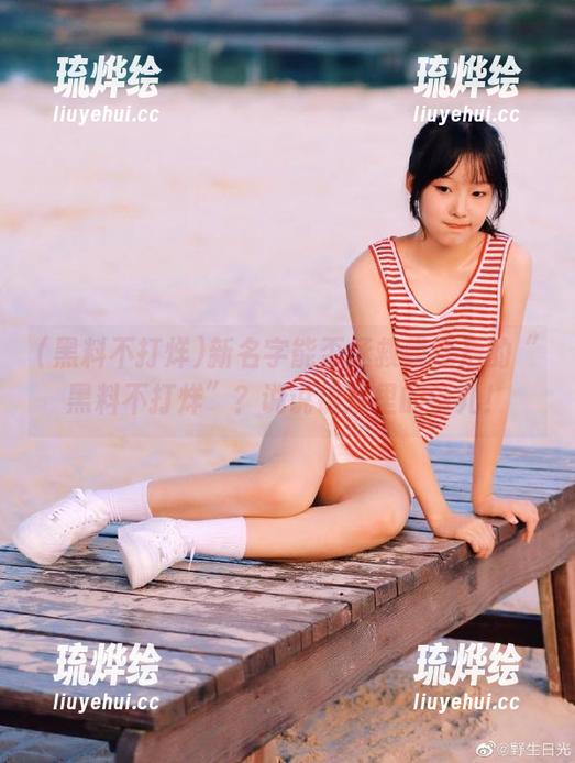 黑料不打烊 新名字能否拯救蜕变后的“黑料不打烊”?说说链接里的事儿!