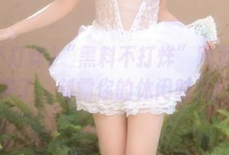 “黑料不打烊”网页版地址来了，制霸你的休闲时光！