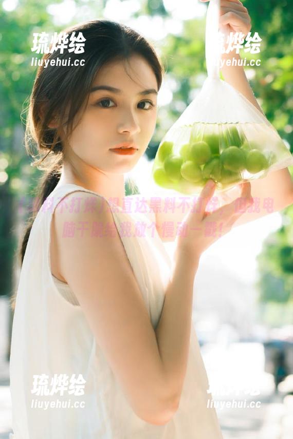 黑料不打烊 想直达黑料不打烊,但我电脑干脆给我放个慢动—戳!