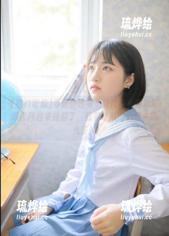 导航也该有个限度吧？黑料吃瓜官网越来越偏了，我要吃瓜的心情去哪儿了！