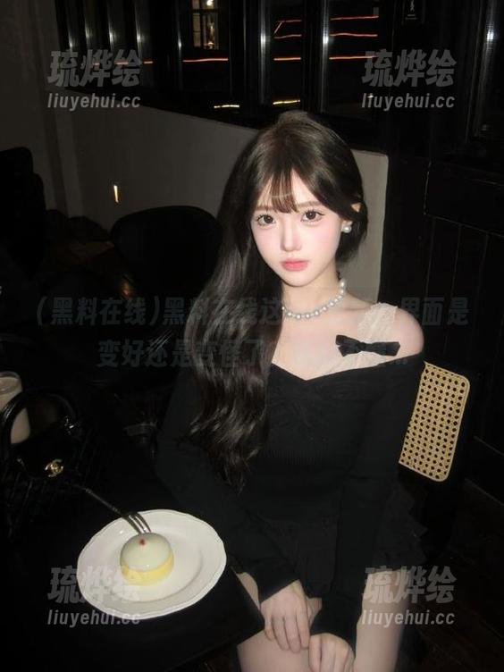 黑料在线这ios更新，界面是变好还是变怪了？真搞不懂...