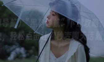 “黑料导航”下载攻略：速战速决，轻松点击让你秒变聊天话题王！