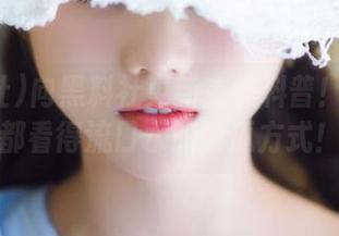 向黑料社更新支情科普！老江湖都看得流口水的吃瓜方式！