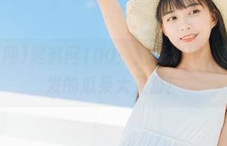 黑料网100：潜龙勿用，蓄势待发的瓜果大入口！